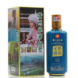 黔狀元酒貴州旅游紀(jì)念酒