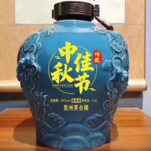 茅臺(tái)鎮(zhèn)大福酒廠中秋節(jié)定制壇