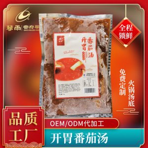琴雨火鍋底料湯底1000g