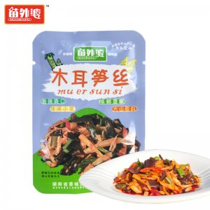 湖南省香味園食品股份有限公司