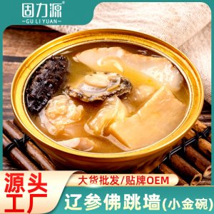 固力源即食遼參佛跳墻