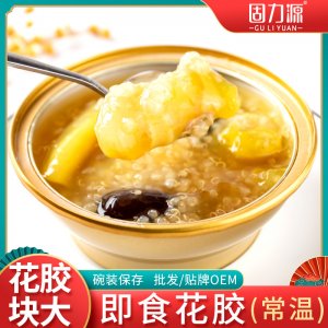 固力源即食花膠