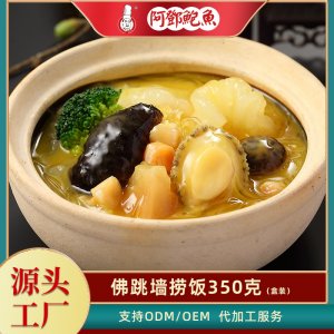 蘇州阿鄧食品有限公司