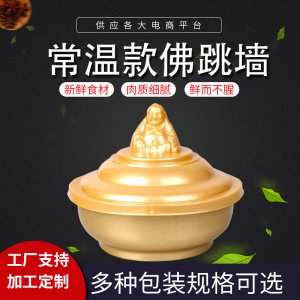 煙臺晏王食品有限公司
