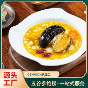 五谷參鮑撈大盆菜海鮮加熱即食