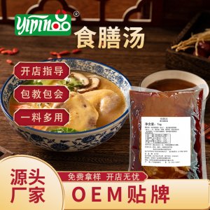一品食膳湯 1kg食膳口味清湯火鍋底料粉