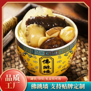 沁東森黃燜佛跳墻鵝掌速食料理包