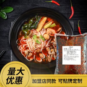 一品 紅油辣椒油潑辣子 涼拌醬調(diào)料
