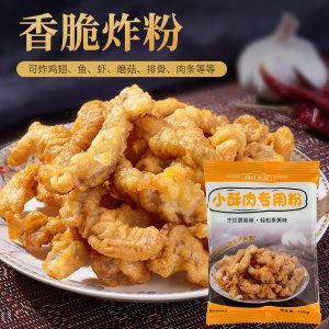 森莊農(nóng)品小酥肉專用粉