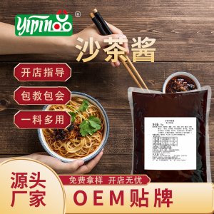 一品 沙茶醬 炸醬面專(zhuān)用醬