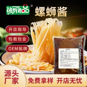 一品 螺螄粉料包