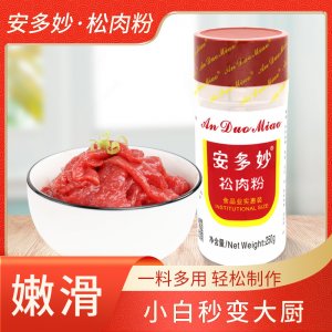 安多妙松肉粉250g