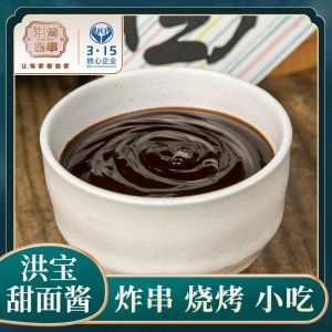 洪寶制串甜面醬