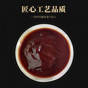 聊城市東昌府區(qū)青藤調(diào)味品有限公司