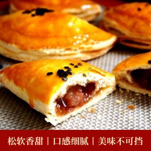 點(diǎn)粵味港式叉燒酥點(diǎn)心
