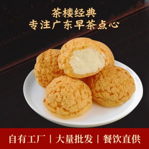 點(diǎn)粵味脆皮泡芙