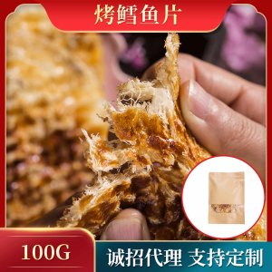 現(xiàn)烤安康魚片兒童營(yíng)養(yǎng)海味零食