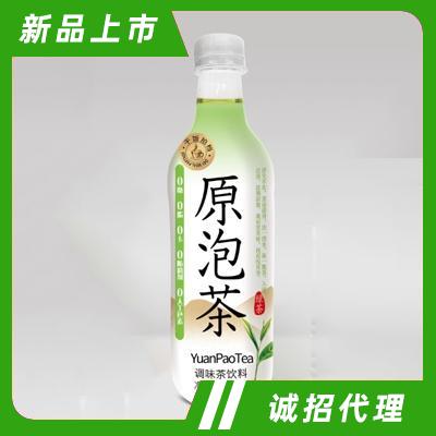 沃爾旺原泡茶飲料調(diào)味綠茶520辦公室休閑飲品招商