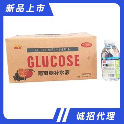 格格美葡萄糖補水液
