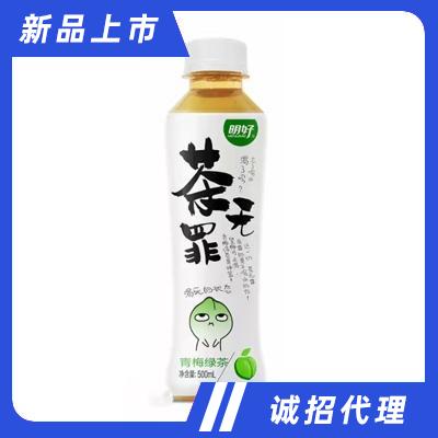 明好茶無罪茶飲料青梅綠茶500ml辦公室休閑飲品代理
