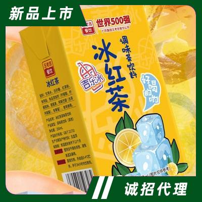 王老吉大健康產(chǎn)品