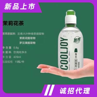 酷界魔蓋現(xiàn)泡茶茉莉花茶435ml