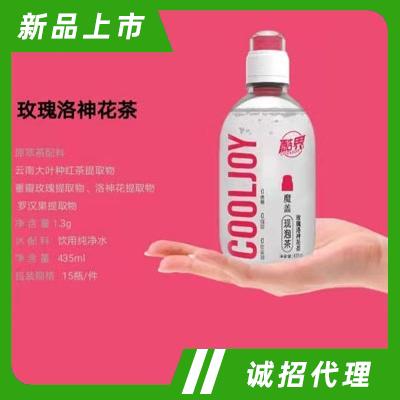 酷界魔蓋現(xiàn)泡茶玫瑰洛神花茶435ml