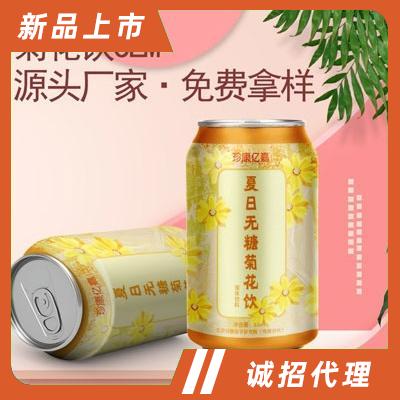 珍康億嘉夏日無(wú)糖菊花易拉罐裝