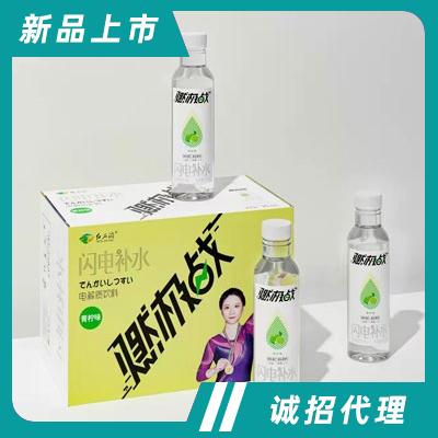 河北寶晟農(nóng)業(yè)開發(fā)有限公司