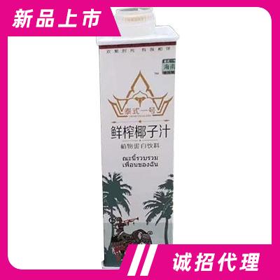 南通博飲食品有限公司