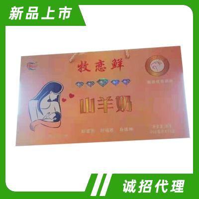 臨清市牧戀鮮食品有限公司