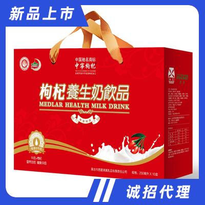 寧夏吳忠市西夏清真乳品有限責(zé)任公司