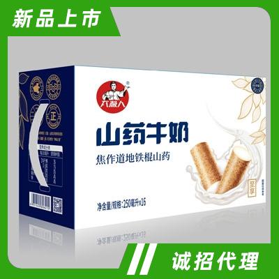 河南三諾健康管理有限公司