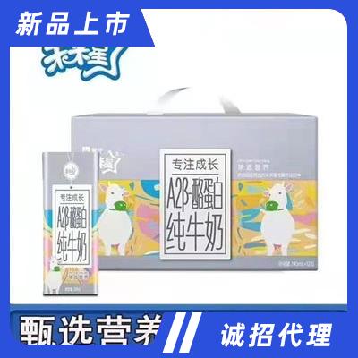 河南愛氏晨曦乳制品進出口有限公司