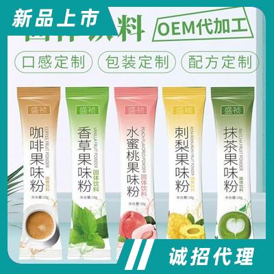 愛妮咖啡粉酵素粉速溶咖啡