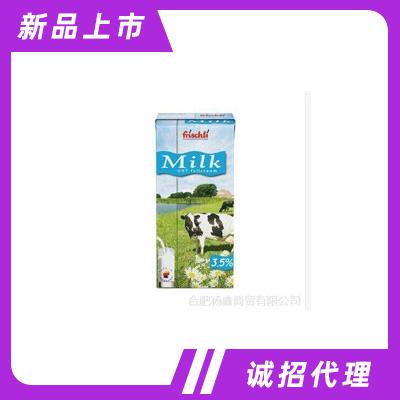 合肥楊鑫商貿(mào)有限公司