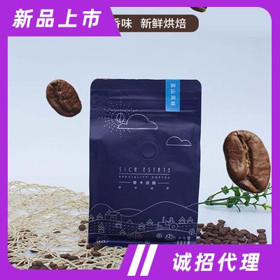 茜卡咖啡廠家直銷新鮮烘焙咖啡豆批發(fā)風味烘焙巴西咖啡飲料招商代理