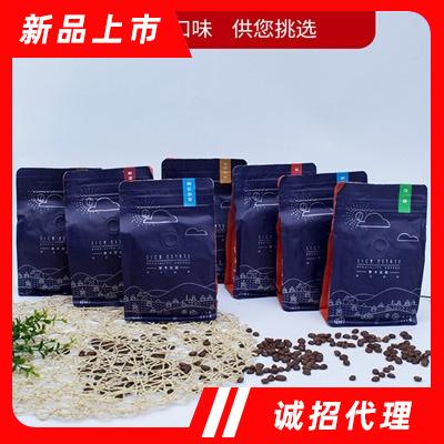 茜卡咖啡廠家直銷新鮮烘焙咖啡豆批發(fā)風(fēng)味烘焙巴西咖啡飲料招商