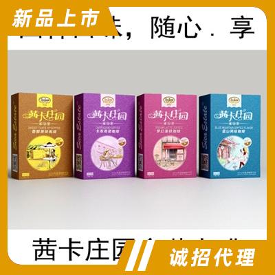茜卡莊園盒裝夢(mèng)幻拿鐵速溶咖啡廠家直銷下午茶飲品代理批發(fā)