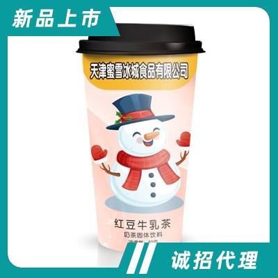 天津蜜雪冰城食品有限公司