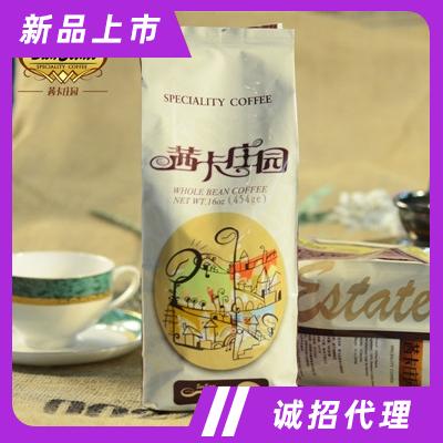 茜卡精選系列無(wú)糖炭火烘焙咖啡豆沖飲飲料下午茶招商巴西咖啡