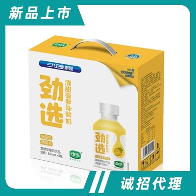 深圳三九咖秀（勁選）食品有限公司