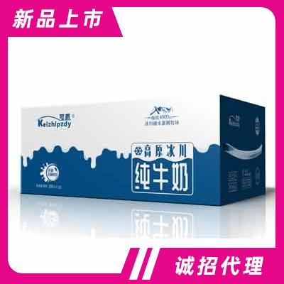 酒泉市樂為爾乳業(yè)有限責任公司