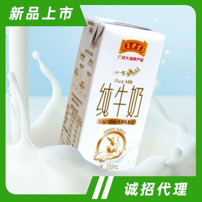 西安元木實業(yè)有限公司