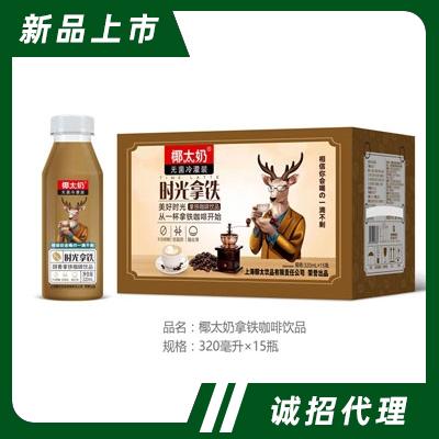 養(yǎng)元（上海）食品有限公司