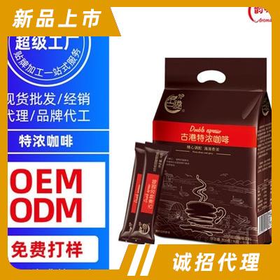 韻味散裝咖啡包