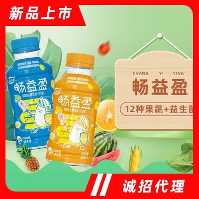 廣東暢盈生物科技有限公司