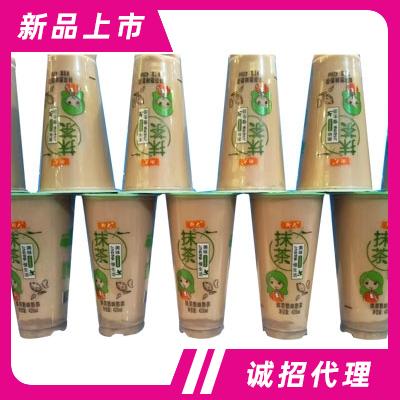 衡大抹茶味奶茶