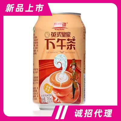 新啟動英室皇家下午茶飲料310ml
