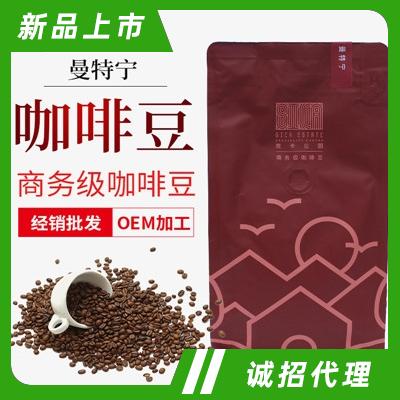茜卡莊園2022升級款商務(wù)系列焙炒咖啡豆曼特寧咖啡招商代理